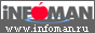 iNFOMAN - ������� ������������ ��������